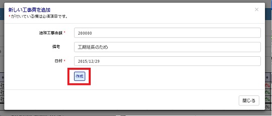 アカウント権限